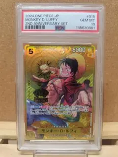 PSA10連番】ワンピースカード ルフィ 2nd Anniversary 金箔 - メルカリ