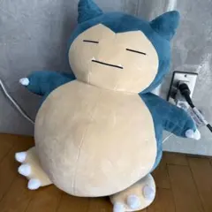 カビゴン 大きめぬいぐるみ