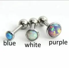 ストレートバーベル3本セットオパールブルー