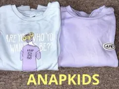120㎝、ANAPKIDS、水色と紫色のトレーナー2点セット、女の子、トップス