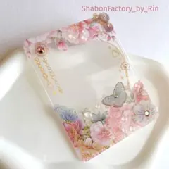 【R-008】硬化ケースB8 ピンクガーデン・推し活・春を告げる秘密の鍵・蝶々