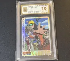 青眼の白龍 丸昌 ステッカー BGS8 - メルカリ