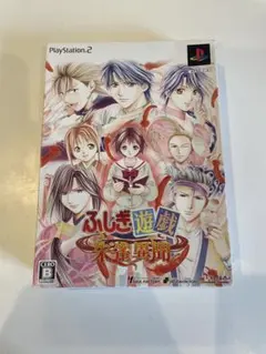 2026年最新】千年の書 遊・戯・王キャラクターズガイドブック (V
