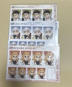 鬼滅の刃 証明写真館B ブロマイド