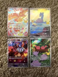 ポケモンカード ジャンボカードコレクション 4枚セット - メルカリ