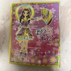 Item thumbnail for item 26c2cf5f-f12d-4d0b-a4e9-5339a7903ebe