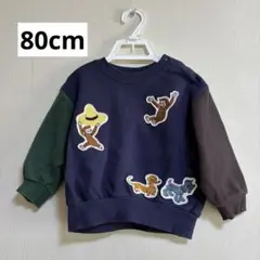 プティマイン おさるのジョージ　トレーナー　男の子　80cm ネイビー系