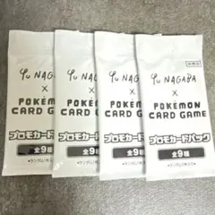 年*い様 長場雄 YU NAGABA イーブイ プロモパック×4