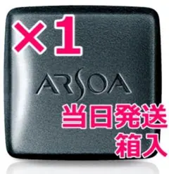 2025年最新】アルソア石鹸の人気アイテム - メルカリ