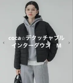 【完売品】coca⭐︎コカ　デタッチャブルインナーダウン　ジャケット　Mのサムネイル