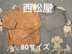 【80サイズ】 西松屋 長袖 Tシャツ ピンク 水色 まとめ売り うさぎ いぬ