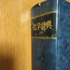 Item thumbnail for item 9bafd082-b2e1-464e-809b-2677c73007f4