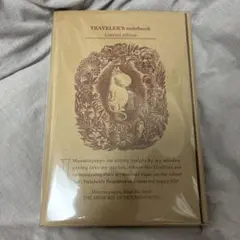 トラベラーズノート MOOMIN パパの思い出 限定セット