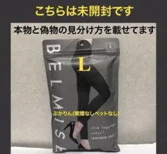 値下げ不可　未開封　1点　カラープラス　アンティークグレー L 正規品