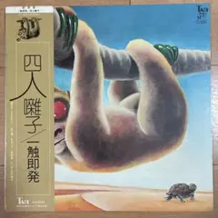 Item thumbnail for item c491dbb4-db50-4ae0-bf36-8368cfa9268e