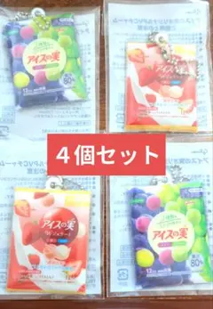 グリコ アイスの実 ミニチュアチャーム 4個セットのサムネイル