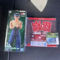 一番くじ　幽遊白書　暗黒武術会編　vol.3 Ａ賞　浦飯幽助　おまけ付き