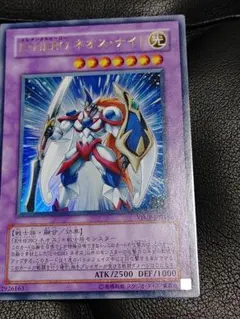 遊戯王 E・HERO ネビュラネオス ウルトラ 20th-jpb07 即買いOK - メルカリ