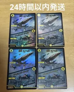 奇石ミクセル ジャミングチャフ 黒 4枚セット メルカリ便