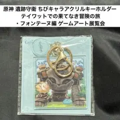 Item thumbnail for item cc0ab33e-8c4f-4075-9263-8c8b530b2554