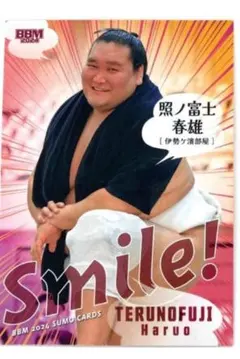 よったん様　専用