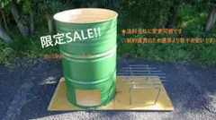 2026年最新】ドラム缶 ロストルの人気アイテム - メルカリ