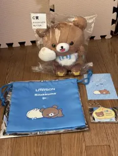 ローソン　リラックマ くじ チャイロイコグマ　ぬいぐるみ4点セット
