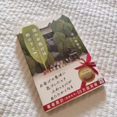 hmhm4336様 リクエスト 2点 まとめ商品