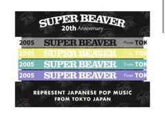 SUPER BEAVER 20th ラバーバンドセット - メルカリ