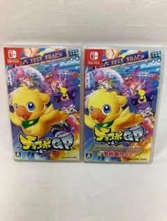 2点 ダミージャケット 空ケース チョコボGP 空箱 Switch グランプリ