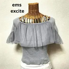 ems excite エムズエキサイト 　セーター　サマーニット