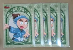 忍たま乱太郎 黒木庄左ヱ門 ブロマイド 星座の段