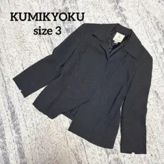 【組曲】テーラードジャケット 黒 グレー 3 大人 フォーマル オンワード 長袖