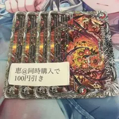 KOJIOO様 リクエスト 2点 まとめ商品