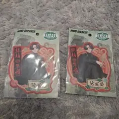 ウィンドブレイカー ステッカー 2枚セット