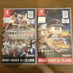 eBASEBALLプロ野球スピリッツ2021 & パワフルプロ野球2020セット