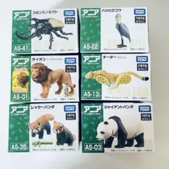 【新品•未開封】アニア　アニマルアドベンチャー　 タカラトミー　まとめ売りのサムネイル
