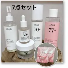 【ほぼ未使用あり】Anua アヌア スキンケア7点セット 美容液9割 韓国コスメ