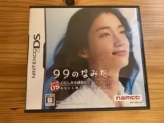 99のなみだ (Nintendo DS)
