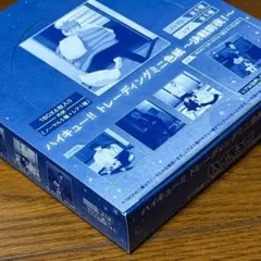 ハイキュー トレーディング ミニ色紙 決戦前夜 全5種類 コンプリート