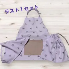 ハンドメイドエプロン３点セット