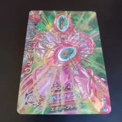 ドラゴンボールヒーローズ　h2-sec lc ハッチヒャック