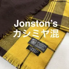 【美品】ジョンストンズ カシミヤ混大判チェックマフラー イエロー×ブラウン