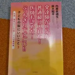 Item thumbnail for item e6f73724-378d-44d6-b6ed-1e575f0be04b