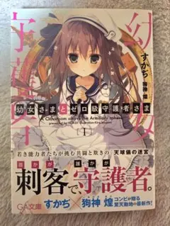 2026年最新】すかぢの人気アイテム - メルカリ