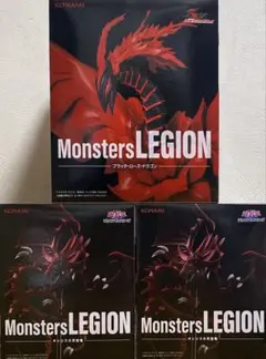 遊戯王　Monsters LEGION オシリス・ブラック ローズ ドラゴン
