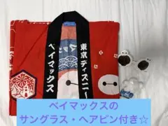 東京ディズニーリゾート ベイマックス 法被 はっぴ - メルカリ