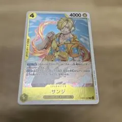 ワンピースカード サンジ R エッグヘッド 4コン 黄色 デッキ 強化 構築