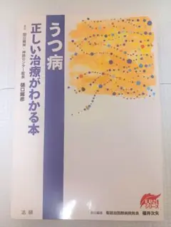 本