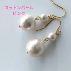 №854　12mm×6mmコットンパールピンクピアスイヤリング　ハンドメイド